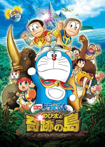 Doraemon: Nobita & Binh Đoàn Người Sắt - Đôi Cánh Thiên Thần