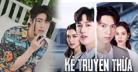 Kẻ Truyền Thừa